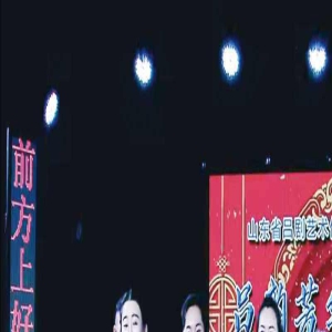 “小荷听书”已有百余万会员：跨平台传播让吕剧与观众“更近一步”