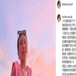 长相甜美效力TVB八年不受捧！王晶女儿宣布离巢，疑随父进军内地