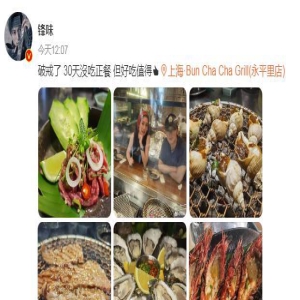 谢霆锋再发美食炸弹，大秀腹肌引热议，疑为王菲庆生心情好