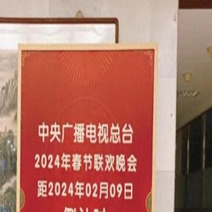 离开中国10年，相声演员大山回来了，高呼要回归国内舞台