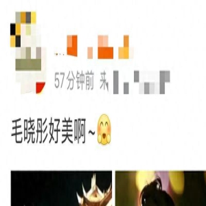 央视中秋晚会众女星惊艳！杨幂旗袍凹凸有致，莫文蔚撞脸林志玲