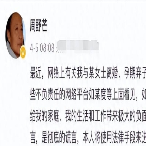 哑巴吃了黄连！国家一级演员奚美娟，被前夫痛诉“婚内偷吃”？