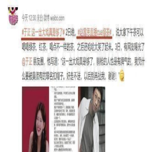 央视忍不住发声，提醒演员多拍戏少炒作，赵露思含糊回应已后悔？