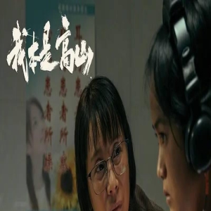 当前热映电影票房榜，《靠近我一点》排最后，《刀尖》跌至第二