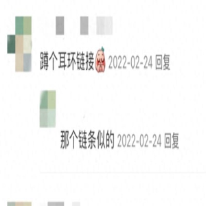 这位女明星开始发力，直播界又要变天了？