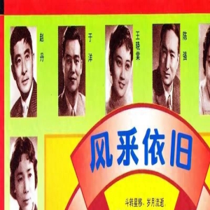 王心刚和于洋,“新中国人民演员”仅剩的两位男性,都已年过90了