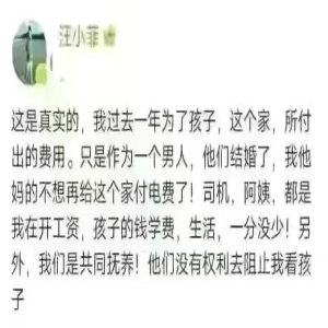 张兰改变想法，透露汪小菲疑与张颖颖复合，看来是真爱