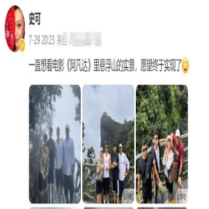 59岁史可晒全家福，全家张家界游玩，俩混血儿子身材健硕很帅气