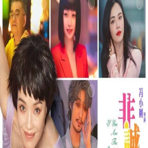 《非诚勿扰3》定档!除了葛优舒淇,还有他们