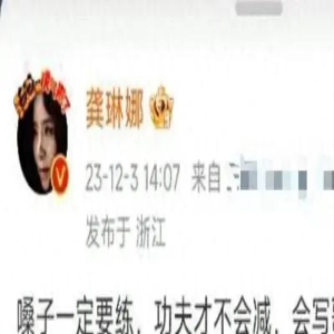 五月天事件升级!龚琳娜喊话嗓子要练,韩红称唱不了就别开演唱会