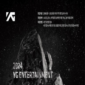 为寻找Bigbang、BLACKPINK接班人,YG正在进行全国海选