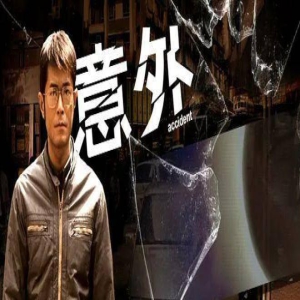 当年未在“内地上映”的6部限制级港片，哪部让你觉得最遗憾？