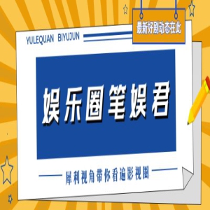 央视今晚开播！王阳36集都市大剧空降来袭，三大看点，又一部剧王