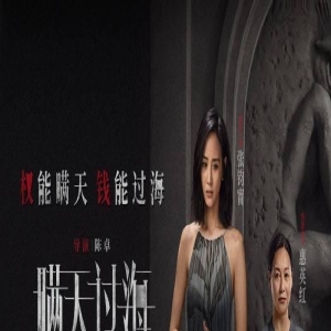 《瞒天过海》首映夺冠,被誉为“年度黑马”,许光汉张钧甯脱衣舞flag要实现了