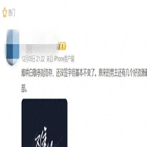 《偷偷藏不住》姊妹篇将启,赵露思辞演,白敬亭移情别恋刘浩存