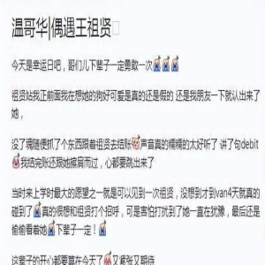 王祖贤温哥华购物被偶遇！身材苗条不像55岁，被夸声音软糯很温柔