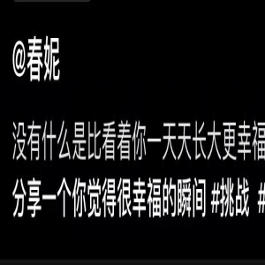 主持人春妮罕晒爱子正脸！4岁儿子圆脸俩酒窝，与刚强如复制粘贴