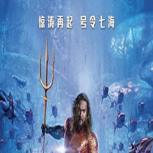 好家伙!《海王2》上映就被一星刷屏,观众的差评理由出奇一致!