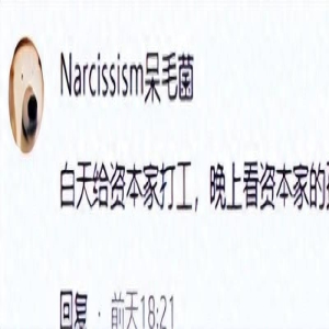 资本家的丑孩子又出来拍戏了,没有颜值和演技的资源咖,太可怕了