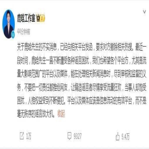 鹿晗关晓彤领证?工作室回应