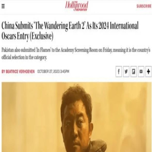 《流浪地球2》将角逐奥斯卡最佳国际影片！