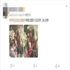 李玟2继女爆嬉皮笑脸进灵堂！照片疯传 网骂翻2细节揭真相