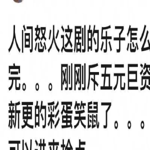 《我的人间烟火》尴尬还没完，王楚然和杨洋的表情管理也太差了