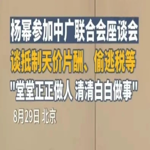 人不可貌相！宋祖儿被实名举报偷税漏税4500万，这下热闹大了