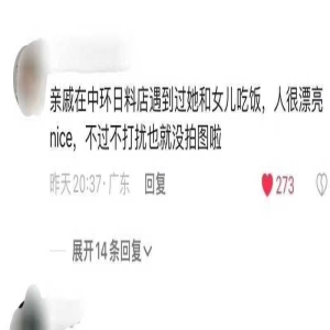 高下立见？网友偶遇杨幂带小糯米吃饭，低调未声张打脸刘恺威