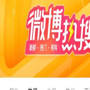 冲上热搜！知名女演员被曝偷税漏税