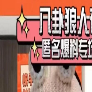 娱记曝男星婚内出轨女搭档，女方甜美男方有实力，白鹿任嘉伦躺枪