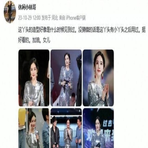 杨幂爸爸晒女儿美照，首次提到外孙女“小糯米”，称呼太暖心