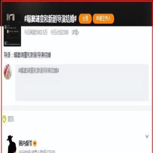 曝窦靖童疑和女导演已偷偷结婚，多个细节曝光，李孟桥回应了